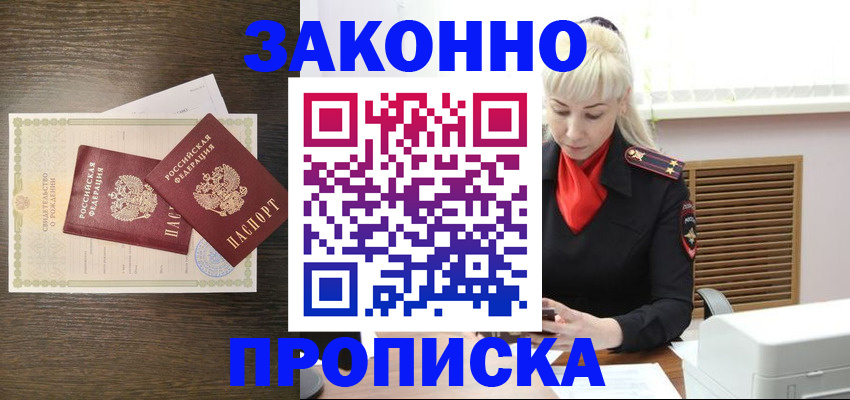 регистрация для дет. сада в Плавске